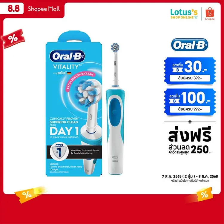 Oral-B: ไวทาลิตี้ เอ็กซ์ตร้า เซนซิทีฟ คลีน, A1