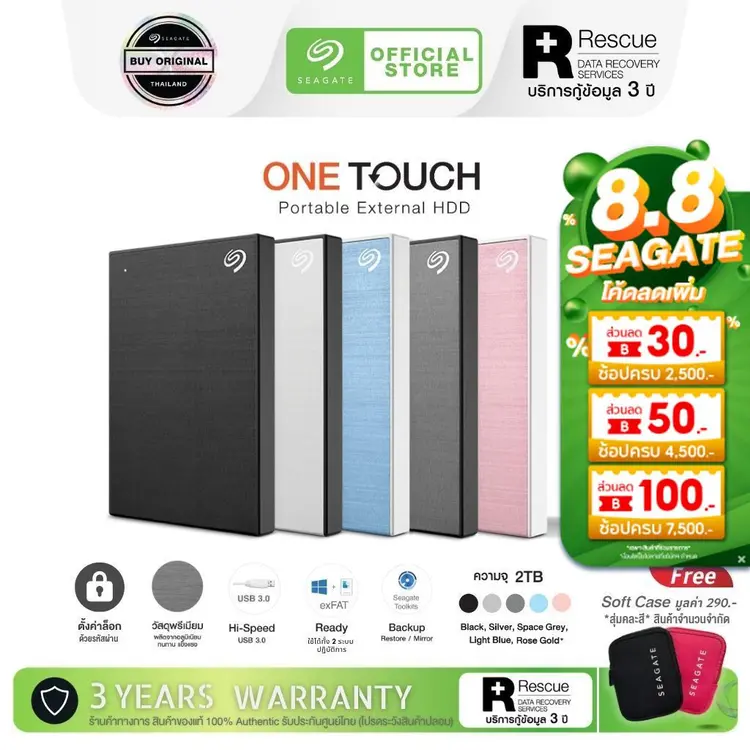 Seagate: One Touch with Password 2.5" USB 3.0 External Harddisk , 2TB