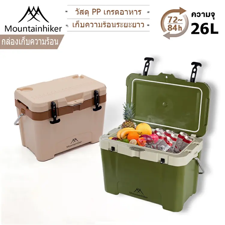 Mountainhiker: กระติกน้ำแข็ง กระติกเก็บความเย็น แคมป์ปิ้ง ถังน้ำแข็ง