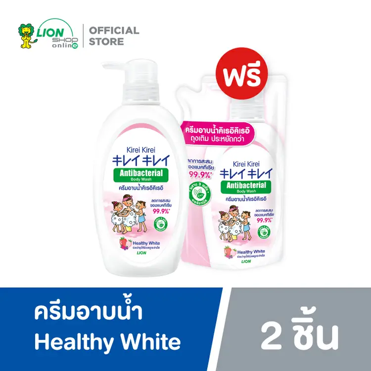 Kirei Kirei: Antibacterial Body Wash สูตร Healthy White, A1