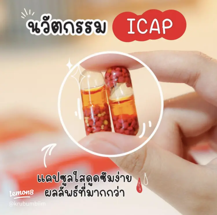 JILS ตัวช่วยในการออกกำลังกาย