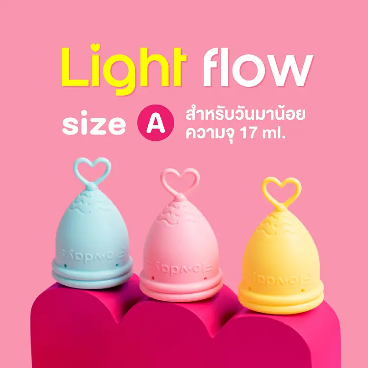 Flowdays: FlowDays SizeA Light flow, A1