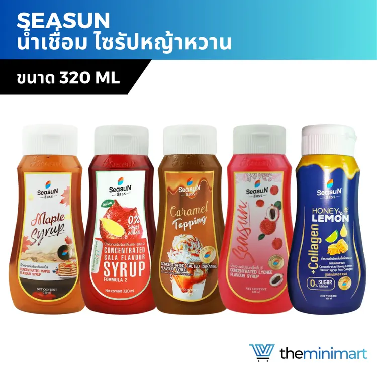 Season: Seasun ไซรัปหญ้าหวาน น้ำเชื่อม, A3