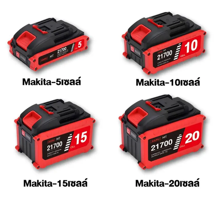 JIAPU MT-21V 3C/5C 21700 แบตเตอรี่ลิเธียม – พลังงานอัจฉริยะเพื่อเครื่องมือช่างยุคใหม่