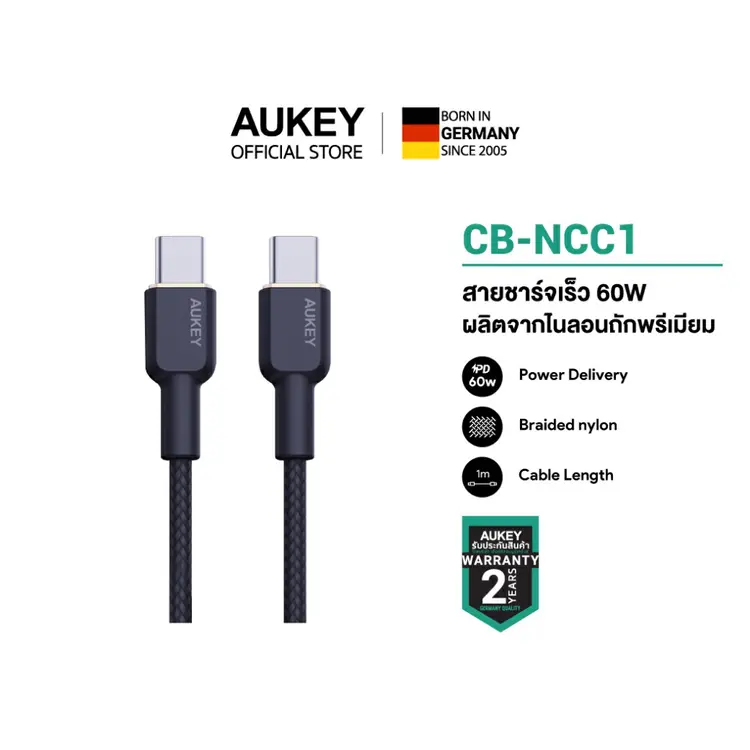 Aukey: iPhone 16 สายชาร์จเร็ว Circlet CC USB-C to USB-C Cable, A2