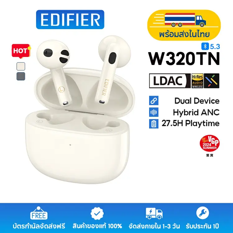 Edifier: W320TN หูฟัง True Wireless ANC, A1