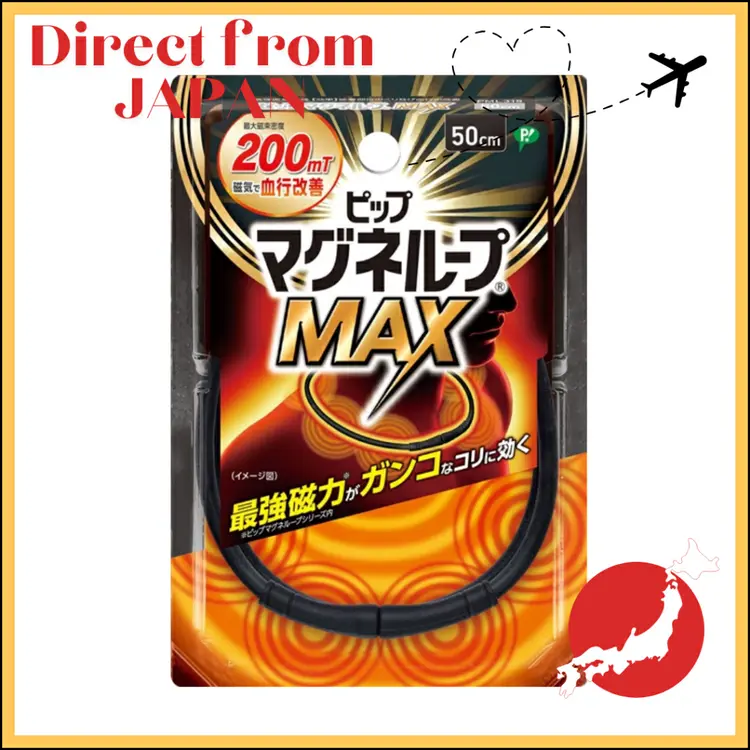 【Direct from Japan】Pip Magneloop Pip Magneloop MAX 200 MilliTesla 50 ซม. ไหล่แข็งและสร้อยคอแม่เหล็กคอแข็ง