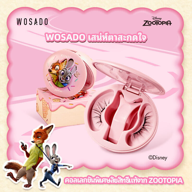Product image WOSADO ขนตาแม่เหล็ก NEW（Official Collaboration With ZOOTOPIA）ขนตาปลอมแม่เหล็ก Magnetic Eyelashes 1