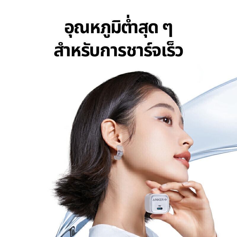 Product image [For iPhone 17 /16/15/Samsung][ราคาพิเศษ]Anker Zolo PD 30W GaN หัวชาร์จเร็ว Ice-Cooled Fast Charger ที่ชาร์จเร็ว ชาร์จไว รองรับ for iPhone 17 Air และมือถือ Type-C อื่น ๆ 5