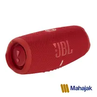 JBL Charge 5 ลำโพงบลูทูธ | Portable Waterproof Speaker with Powerbank 
