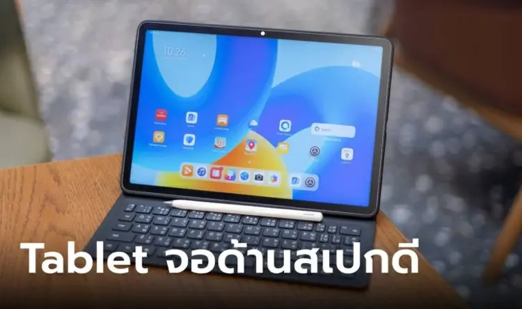 รีวิว "Huawei MatePad 11.5 MattePaper Edition" รุ่นนี้มีดีที่จอและทำงานได้จริง