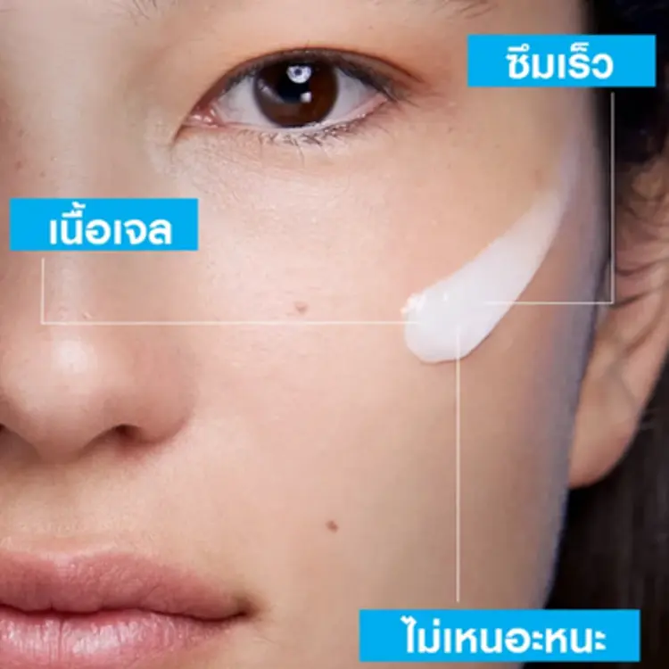 บอกต่อทิป! ดูแลหน้าประจำวันด้วยครีมอ่อนโยนต่อผิว