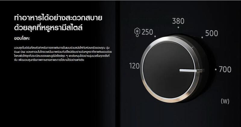 Product image SAMSUNG ไมโครเวฟ SOLO 700 วัตต์ 20 ลิตร สีดำ รุ่น MS20A3010AL/ST 1
