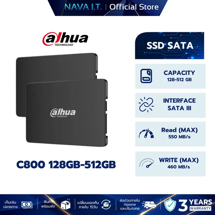 Dahua Technology: SATA C800, A1