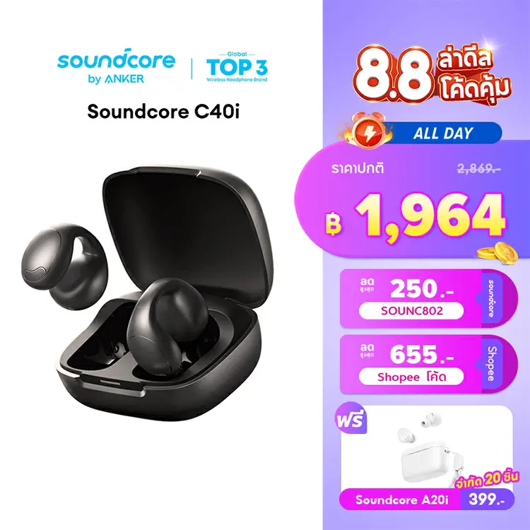 Soundcore: C40i Flexible and Comfortable Clip-On Earbuds, A1
