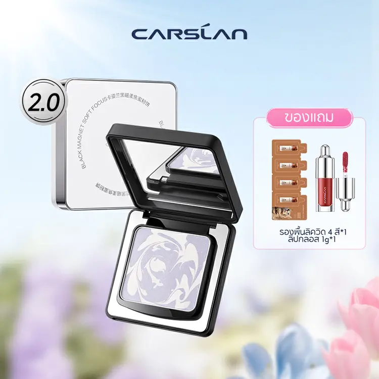 Carslan: แป้งอัดแข็ง Black Magnet อัปเกรดใหม่ 2.0 กันน้ำกันเหงื่อ คุมมัน ติดทนนาน แป้งฝุ่น 8g
