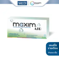 คอนแทคเลนส์ใส รายเดือน Maxim แม็กซิม รุ่น Maxim Air (Green) 1 กล่อง (3 คู่) - BV