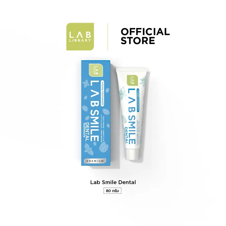 Lablibrary: สไมล์เด้นทอล ยาสีฟัน, A1
