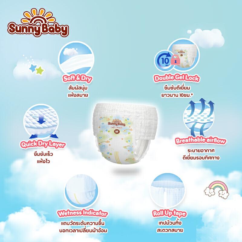 Product image 1 แถม 1! ! Sunny Baby Soft &amp; Dry Pants ไซซ์ S-XXXL  แพมเพิส กางเกงผ้าอ้อม ซันนี่เบบี้  ผ้าอ้อมเด็ก 2