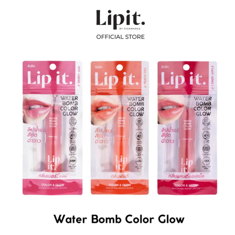 Lip It: วอเตอร์บอมบ์คัลเลอร์โกลว์ 3G ลิปอิท ลิปน้ำแร่ฉ่ำวาว, A1