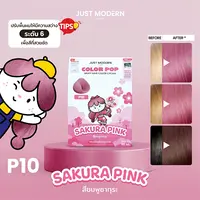 [1แถม1] Just Modern (จัสท์โมเดอร์น) Color Pop Milky Hair Color Cream ครีมเปลี่ยนสีผมปราศจากสารแอมโมเนียและพีพีดี 65 มล.