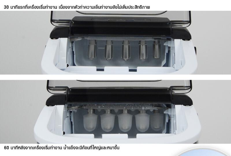 Product image (พร้อมส่ง) ESUN เครื่องทำน้ำแข็งอัตโนมัติ รอบละ 9 ก้อน มีหูหิ้ว Ice Maker รุ่น EIM-17 รับประกัน 1 ปี 3