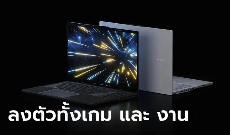 ชมเครื่องจริง "ASUS vivobook Pro 15 (N6506)" โน้ตบุ๊กที่ลงตัวทั้งสเปก และ หน้าตาดี
