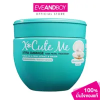 XCUTEME - Xtra Damage Hair Treatment 250 ml.