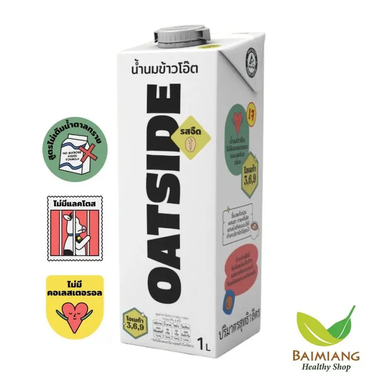OATSIDE โอ๊ตมิลค์บาริสต้าเบลน[รสจืด] ขนาด 1,000 ml. (03640)