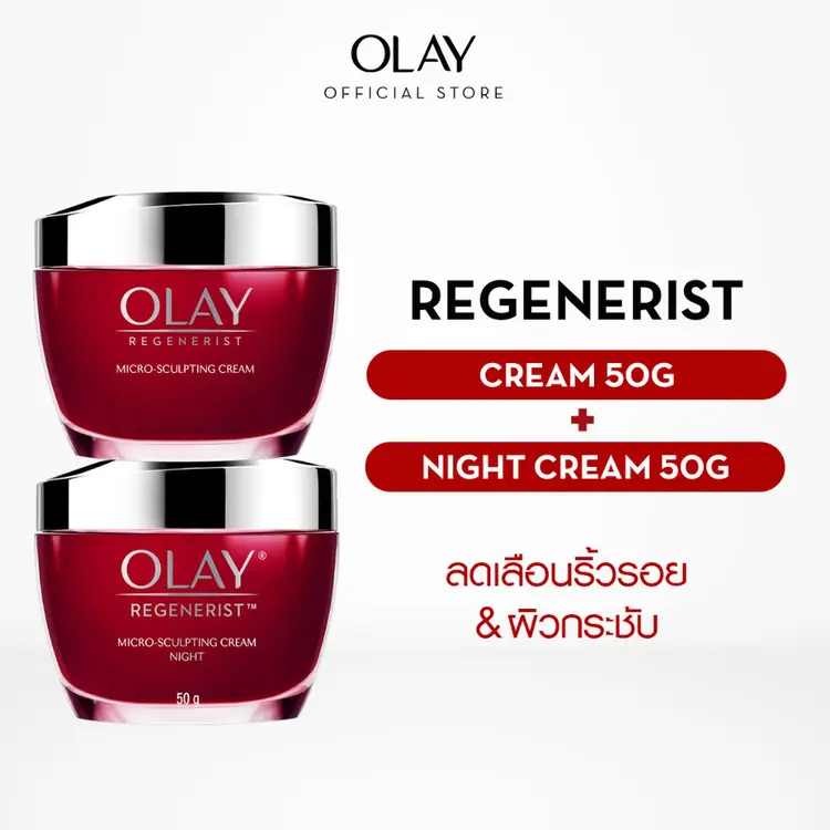 Olay: Regenerist Micro Sculpting Day Cream + Night Cream, A1