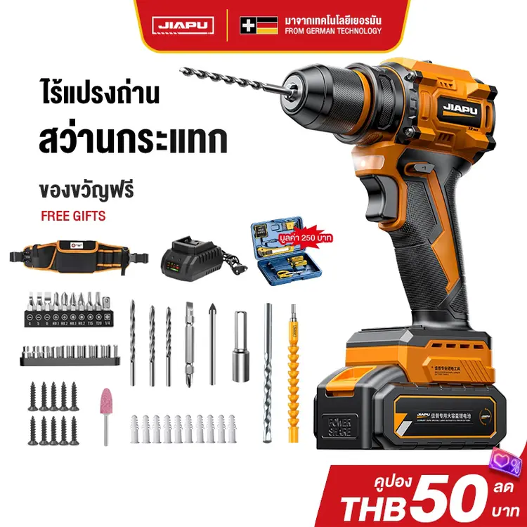 Jiapu: สว่านไร้สาย สว่าน 3 ระบบ สว่านกระแทก ไร้สาย สว่านแบต สว่านไฟฟ้าไร้สาย สว่านกระแทกไร้สาย, A2