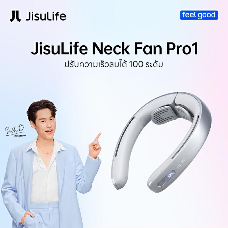 Product image JisuLife x Billkin พัดลมระบายความร้อน แบบพกพา ชาร์จแบตเตอรี่ 5000mAh 100 เกียร์ หน้าจอ LED ปรับความกว้างได้ สําหรับสํานักงาน นักเรียน กลางแจ้ง 1