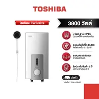 TOSHIBA เครื่องทำน้ำอุ่น 3,800 วัตต์ รุ่น DSK38S5KW พร้อมชุดฝักบัว