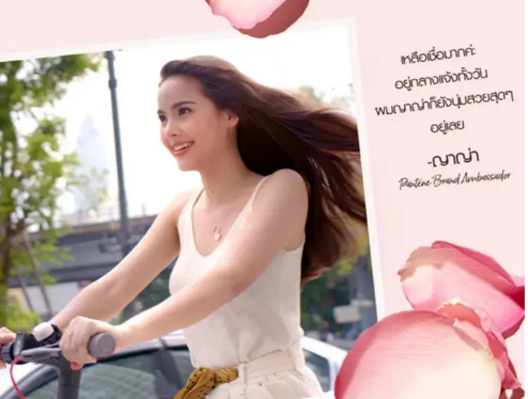 เมื่อผมหอม ก็พร้อมรับสิ่งดีๆ เข้ามาในชีวิต
