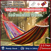 🌈[แถมฟรีกระเป๋าและเชือก]เปลญวนผ้าใบเปลยวนผู้ใหญ่ 200X100CM รับน้ำหนักสูงสุด 150kgกก บ้าน เปลเดินป่าcamping hammock