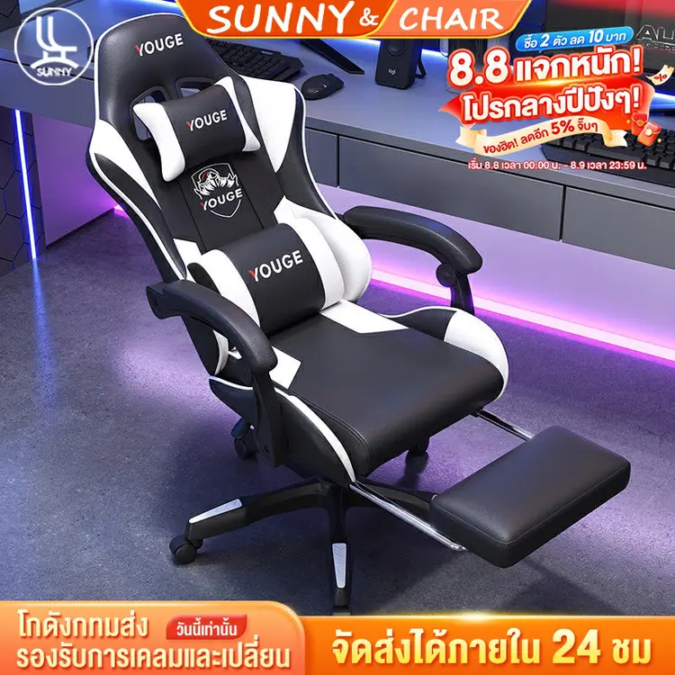 เก้าอี้เกมมิ่ง เก้าอี้คอม เก้าอี้เล่นเกม, A8