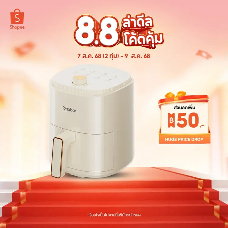 Gaabor: AF-35M01A, AF-35M02A