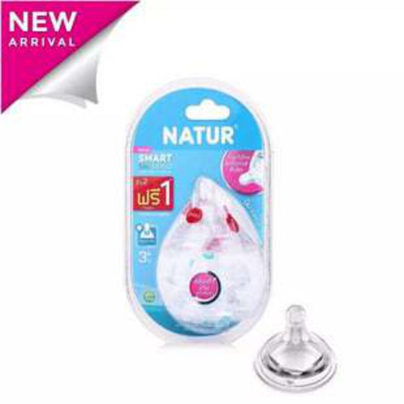 Natur Smart Biomimic