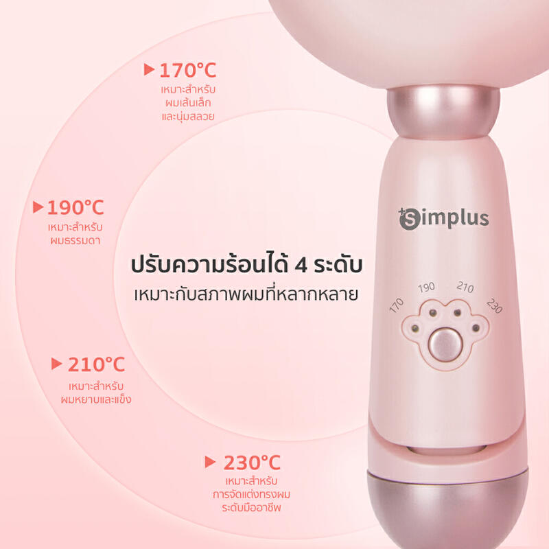 Product image Simplus เครื่องม้วนผมอุ้งเท้าแมว 32mm เครื่องม้วนผม ที่หนีบผม หนีบลอนมาม่า JFBA006 4