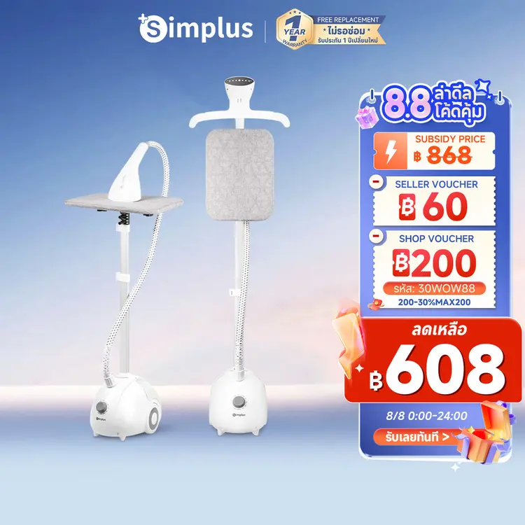 Simplus: Garment Steamer GTJH014, A1