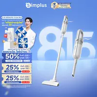 Simplus x PP Krit เครื่องดูดฝุ่นแบบมีสาย 13000pa แรงดูดสูง เหมาะสำหรับอพาร์ทเมนท์ขนาดเล็ก เครื่องดูดฝุ่น XCQH002