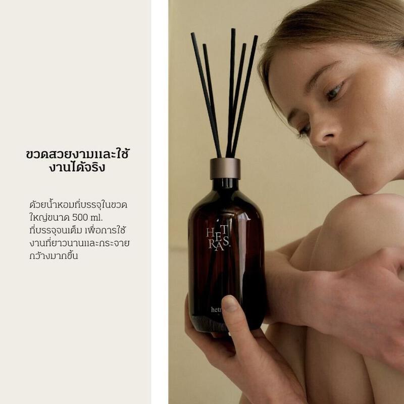 Product image hetras ก้านไม้หอม อันดับหนึ่งจากเกาหลี 500มล Reed diffuser ก้านหอมปรับอากาศ *ซื้อ2ชิ้นฟรี Gift Box 5