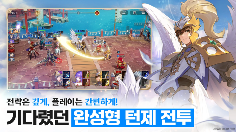 Seven knights ReBirth 1332025 2