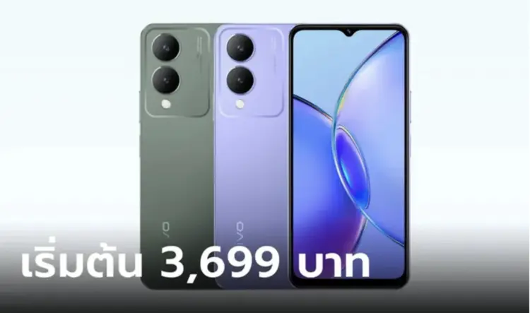 อัปเดตราคา vivo Y17s มือถือรุ่นประหยัดราคาลดลงเริ่มต้น 3,699 บาท