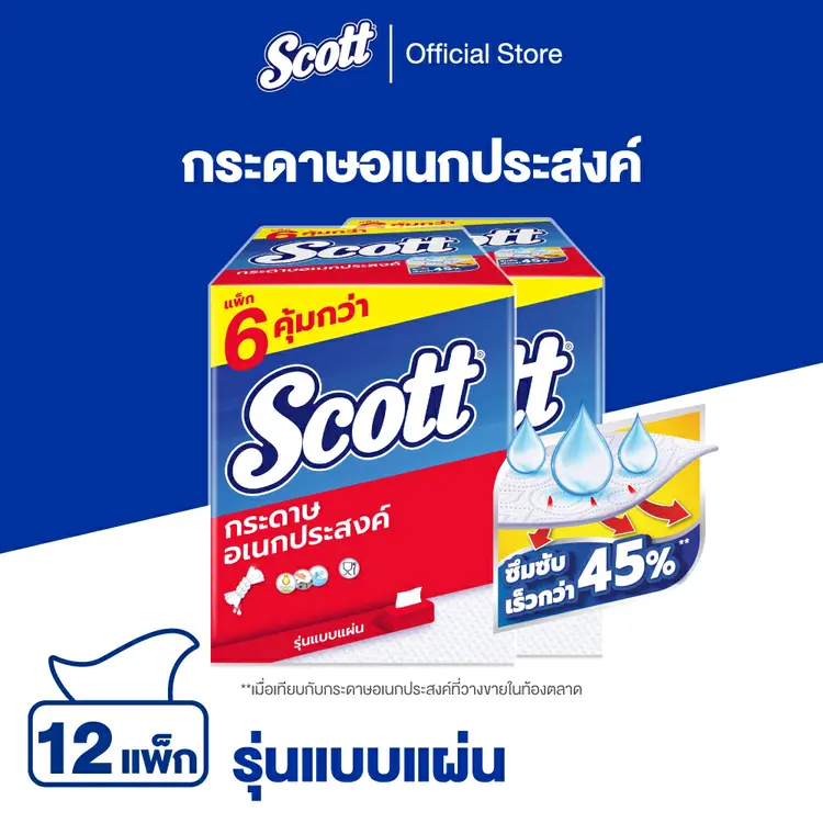 Scott: Scott Paper Towel Interfold 84 Sheets x 12Packs, A1