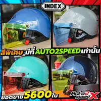 [ใช้โค้ดคุ้มลด 20%] สีพิเศษมีที่นี่เท่านั้น หมวกกันน็อค INDEX LADY เลือกสีชิลด์ได้ ราคาถูก ขายดี