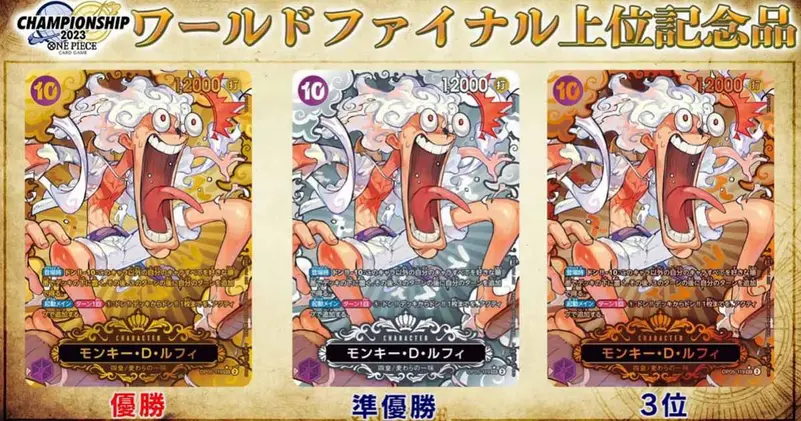 ตะลึง! การ์ด One Piece แชมป์โลกใบเดียวในโลก ที่ไม่ได้มีแค่ใบเดียว(?)