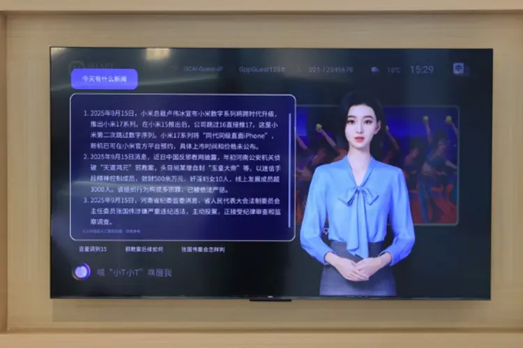 TCL อวดโฉมสุดยอดเทคโนโลยีการและนวัตกรรมด้านทีวีโรงแรม