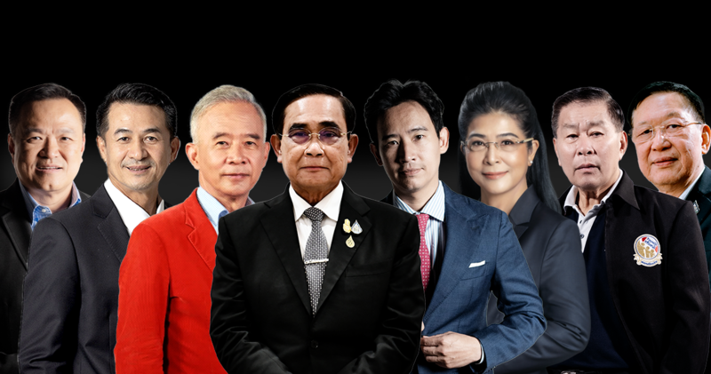 เลือกตั้ง 66 ส่องจุดยืนทางการเมือง พรรคไหนร่วมงานกันได้-ไม่ได้ - Siam Media  - สยามมีเดีย