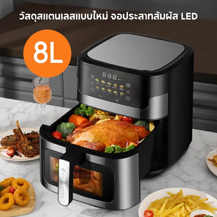 Han River: หม้อทอดไร้น้ำมัน ความจุ8L จอดิจิตอล หน้าจอสัมผัส หน้าต่างโปรงใส หม้ออบลมร้อน, A1